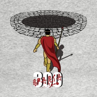 300 (Akira Style) T-Shirt